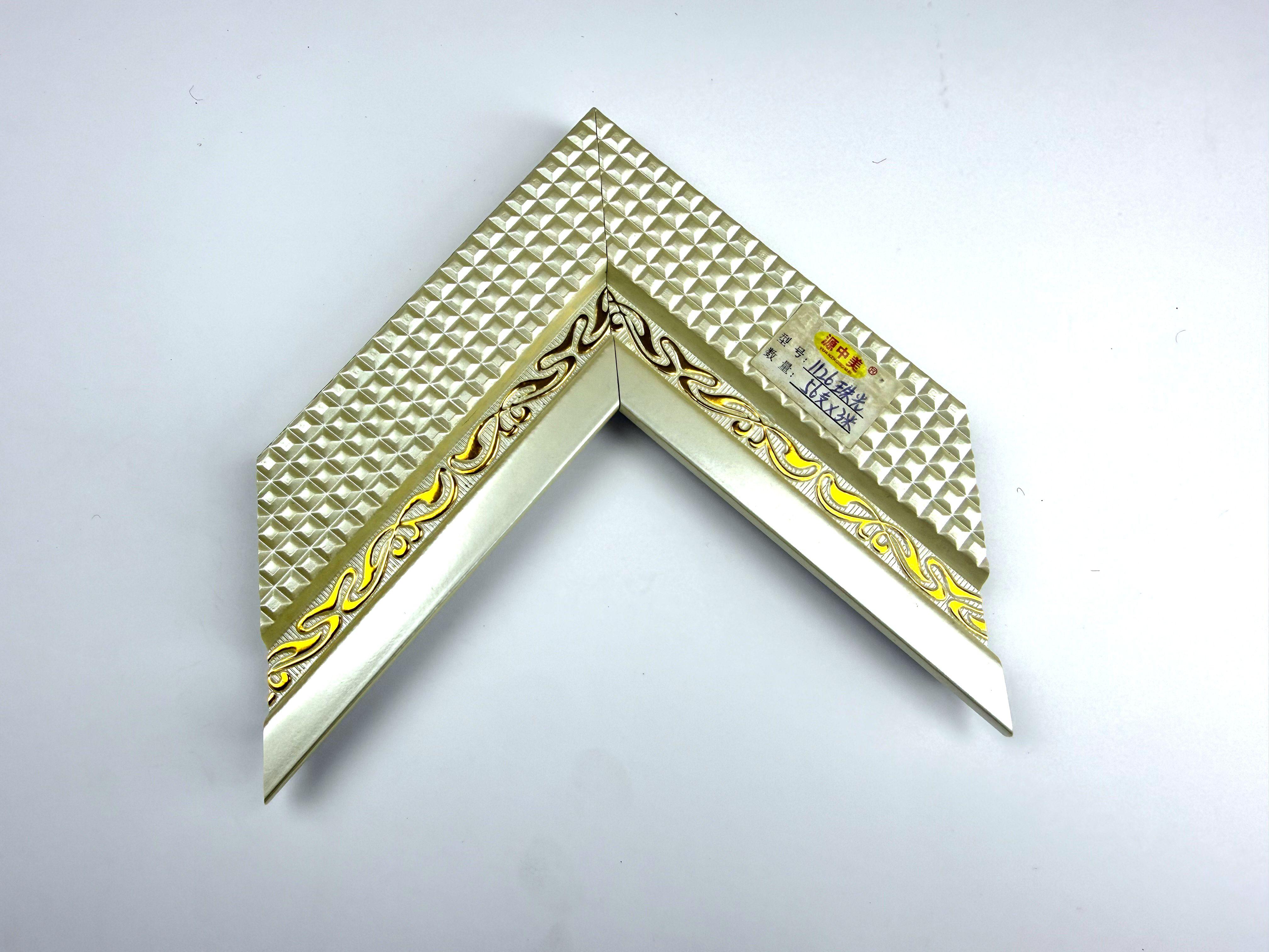 PS Moulding 1126