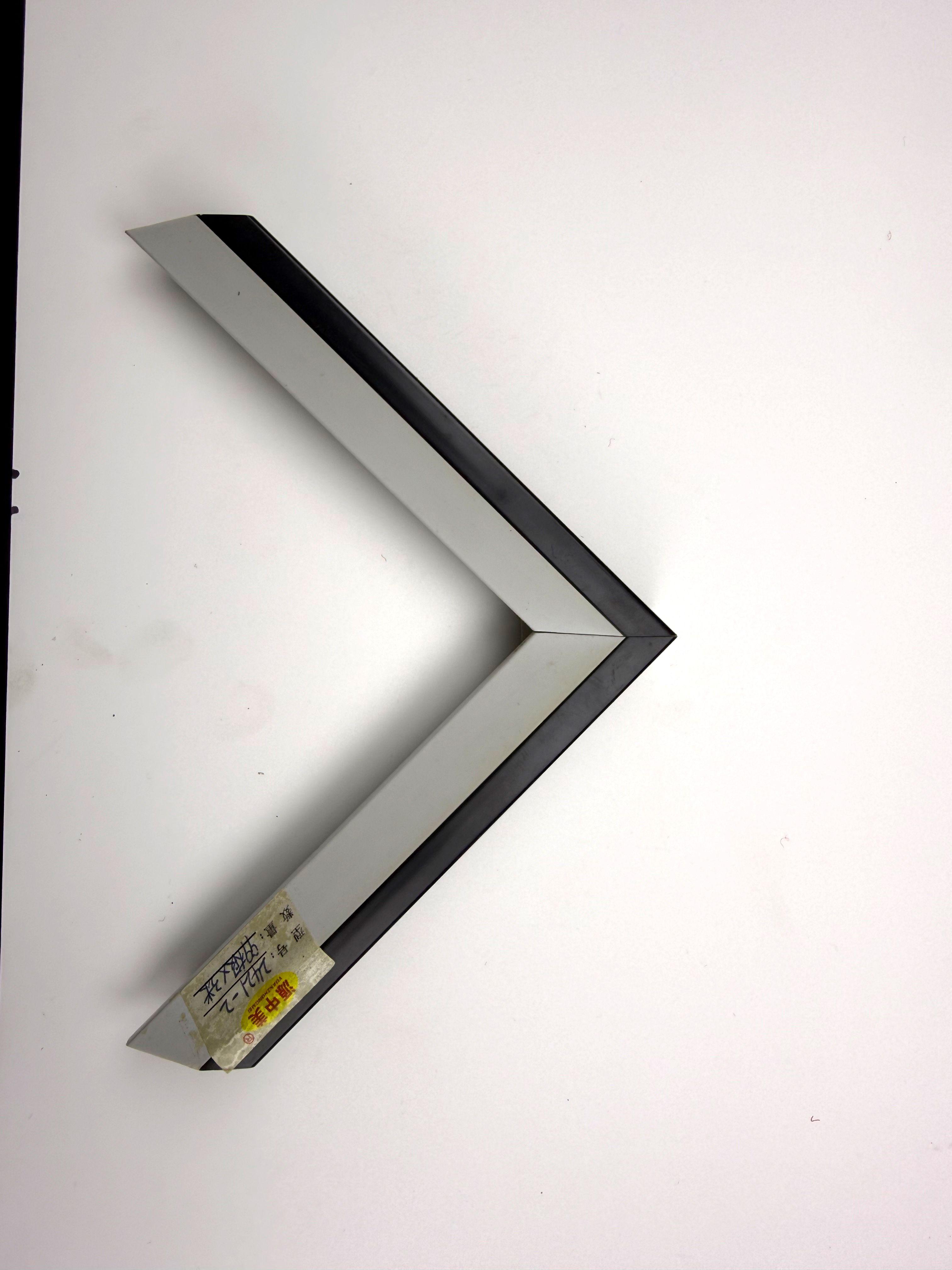PS Moulding 2421-2