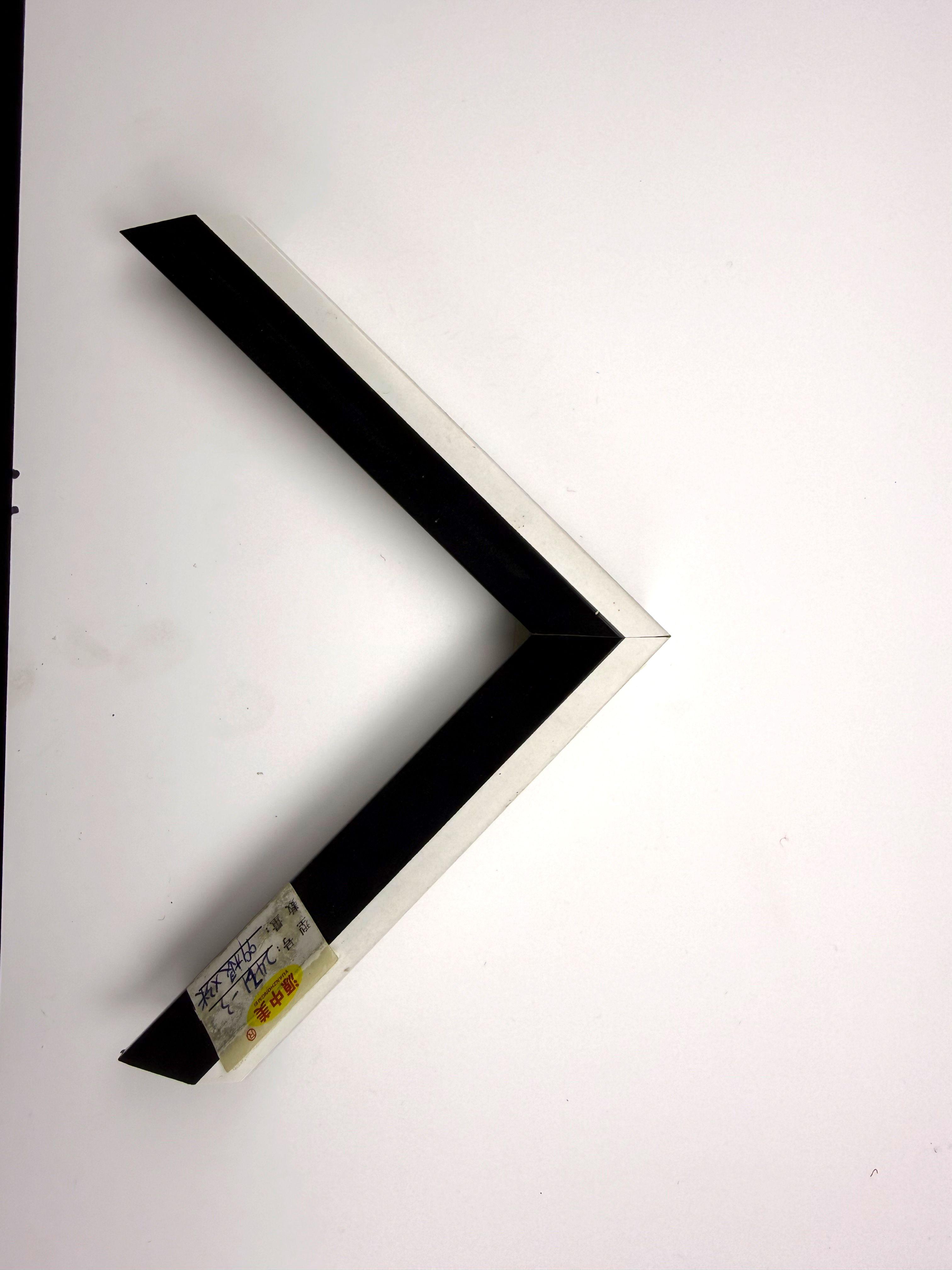 PS Moulding 2421-3