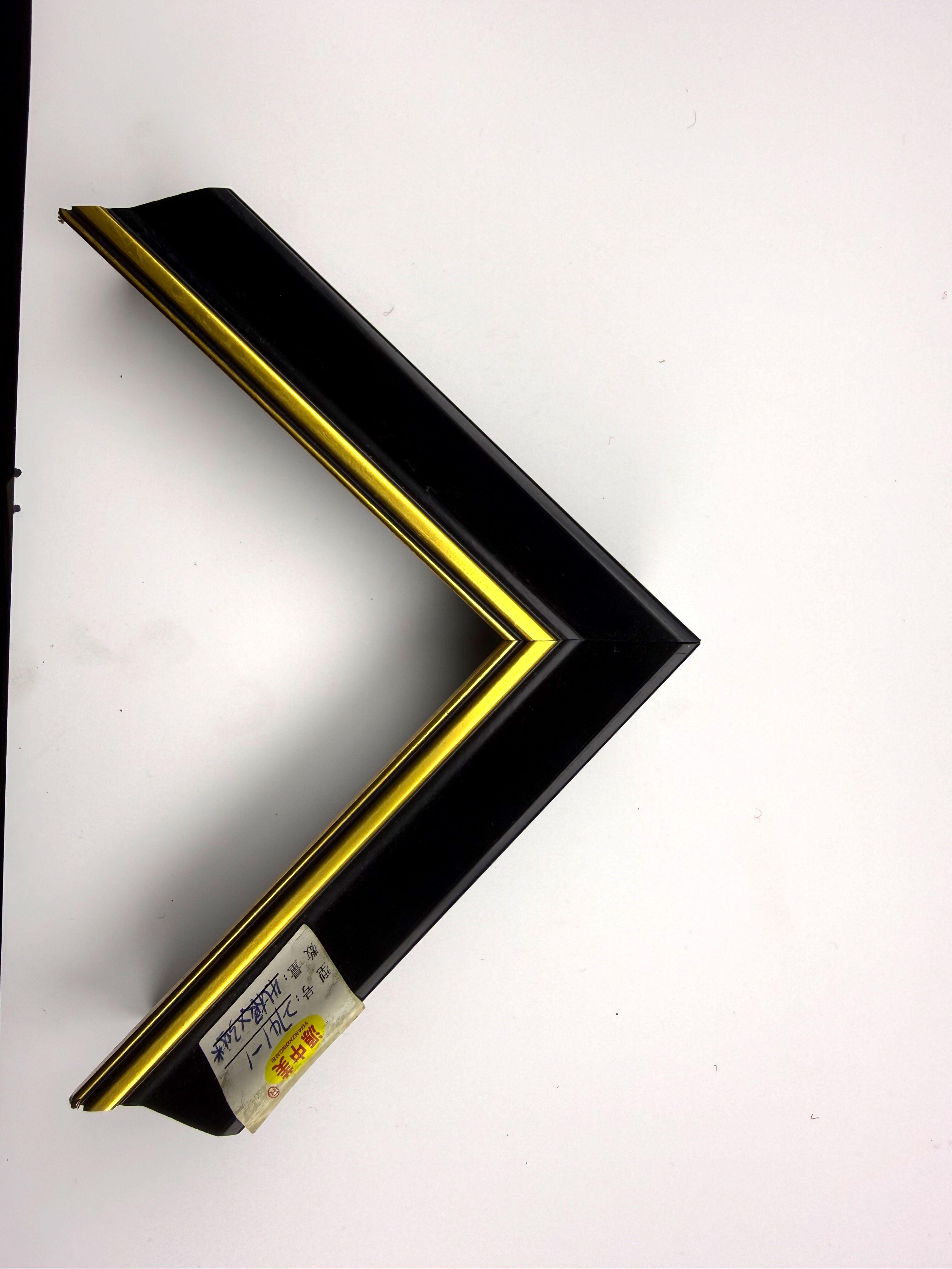 PS Moulding 2741-1