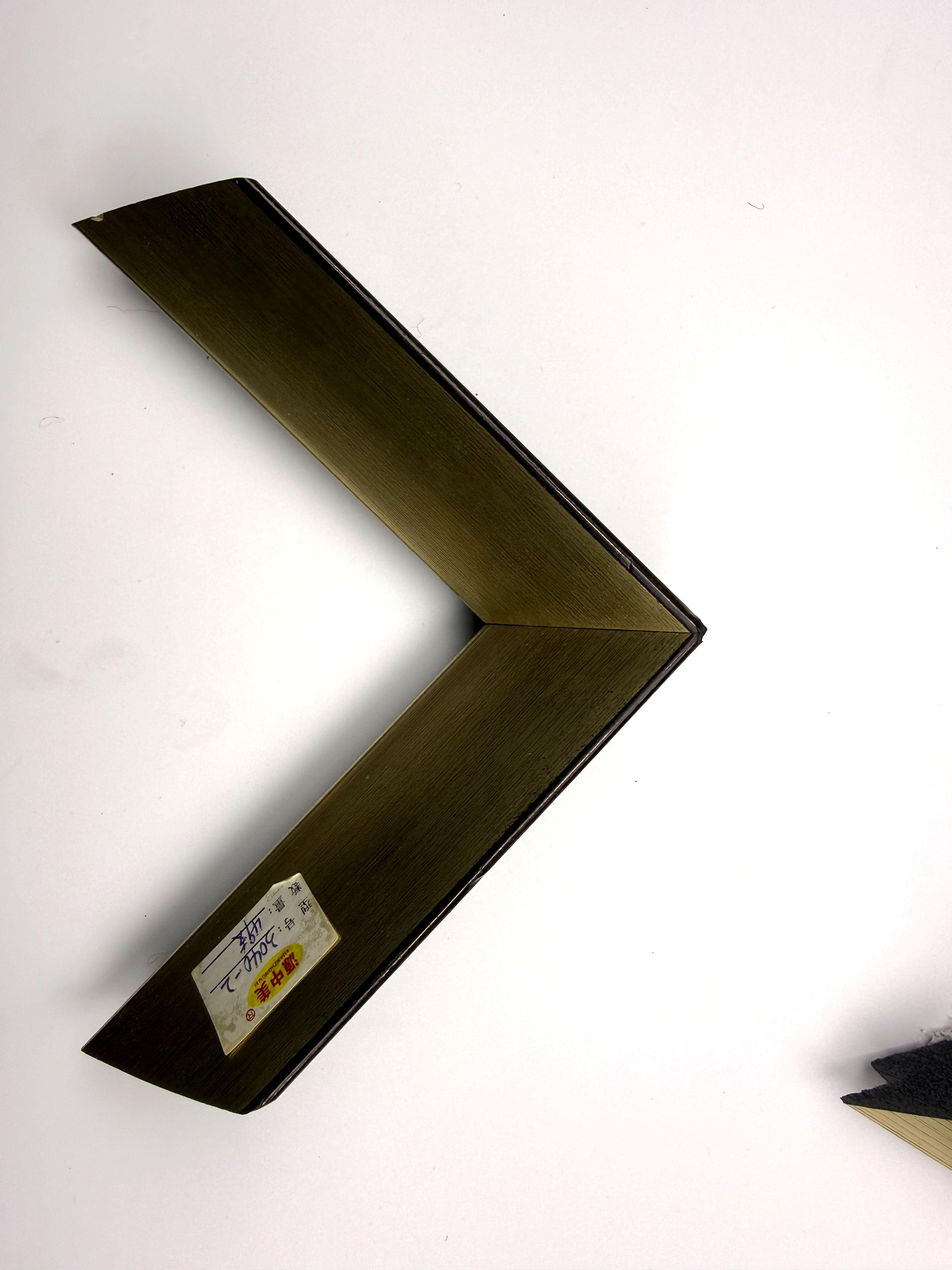 PS Moulding 3040-2