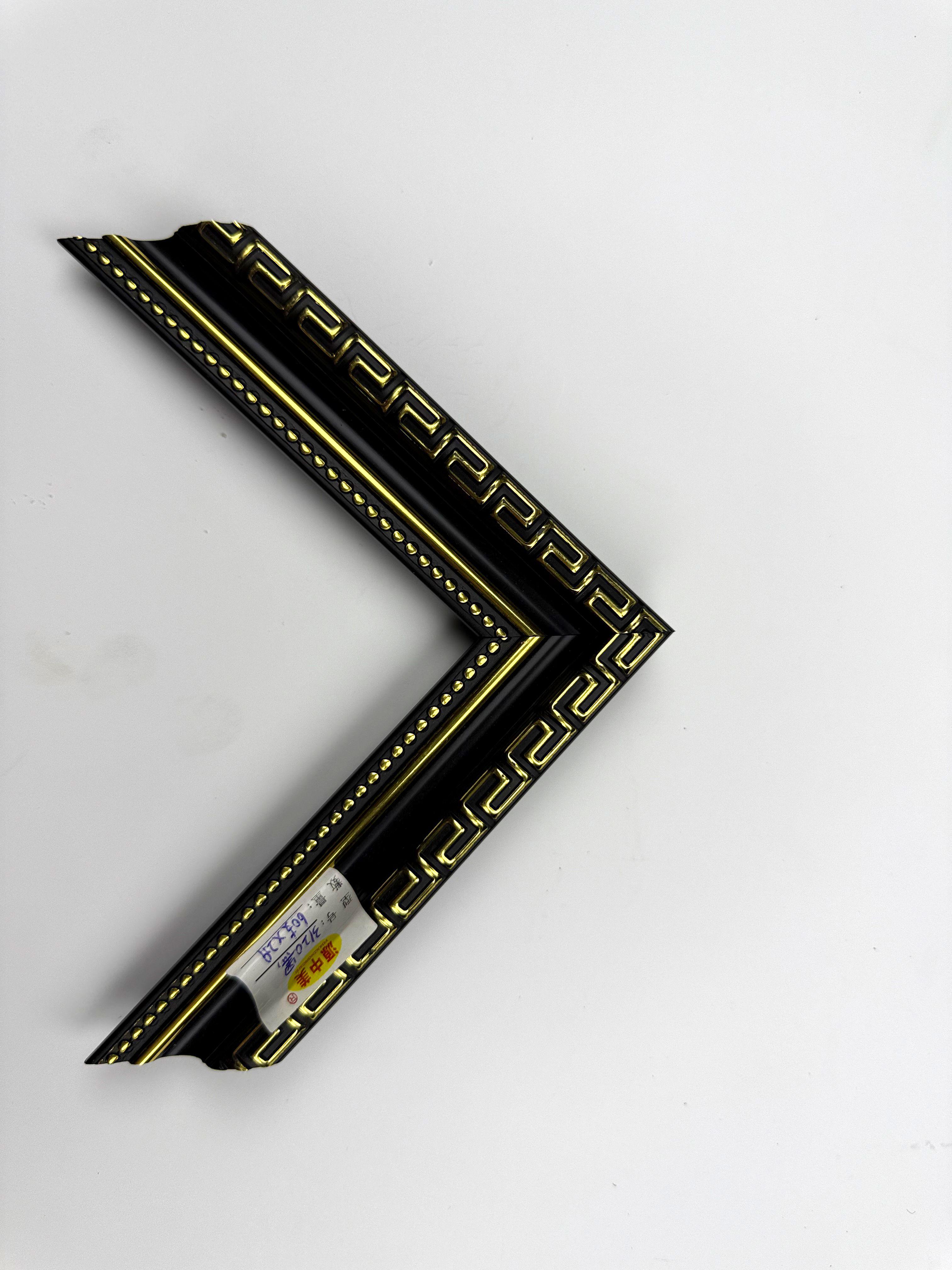 PS Moulding 3120hei