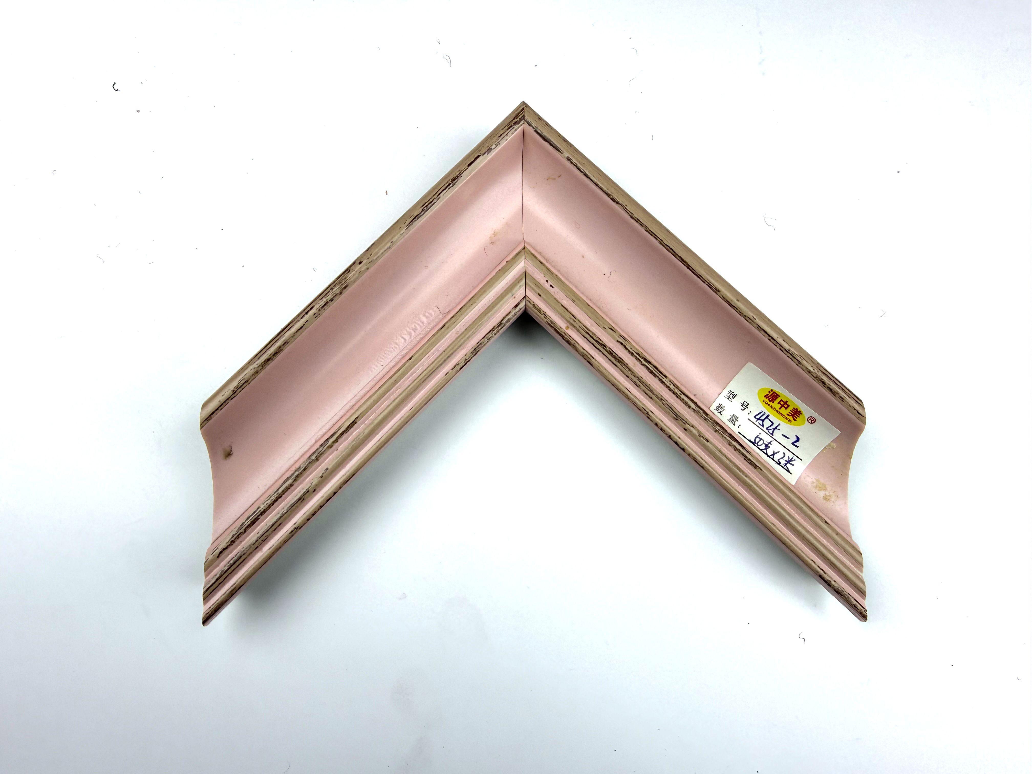 PS Moulding 4525-2