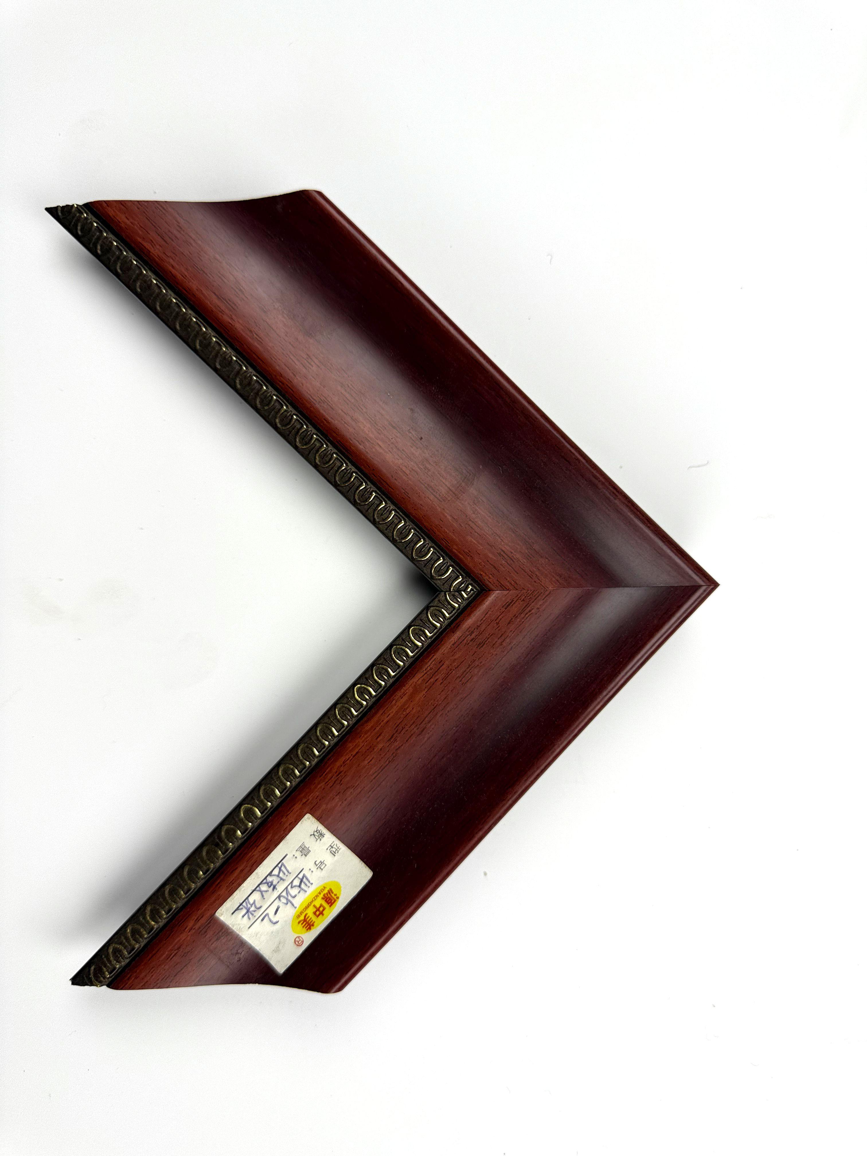 PS Moulding 4526-2