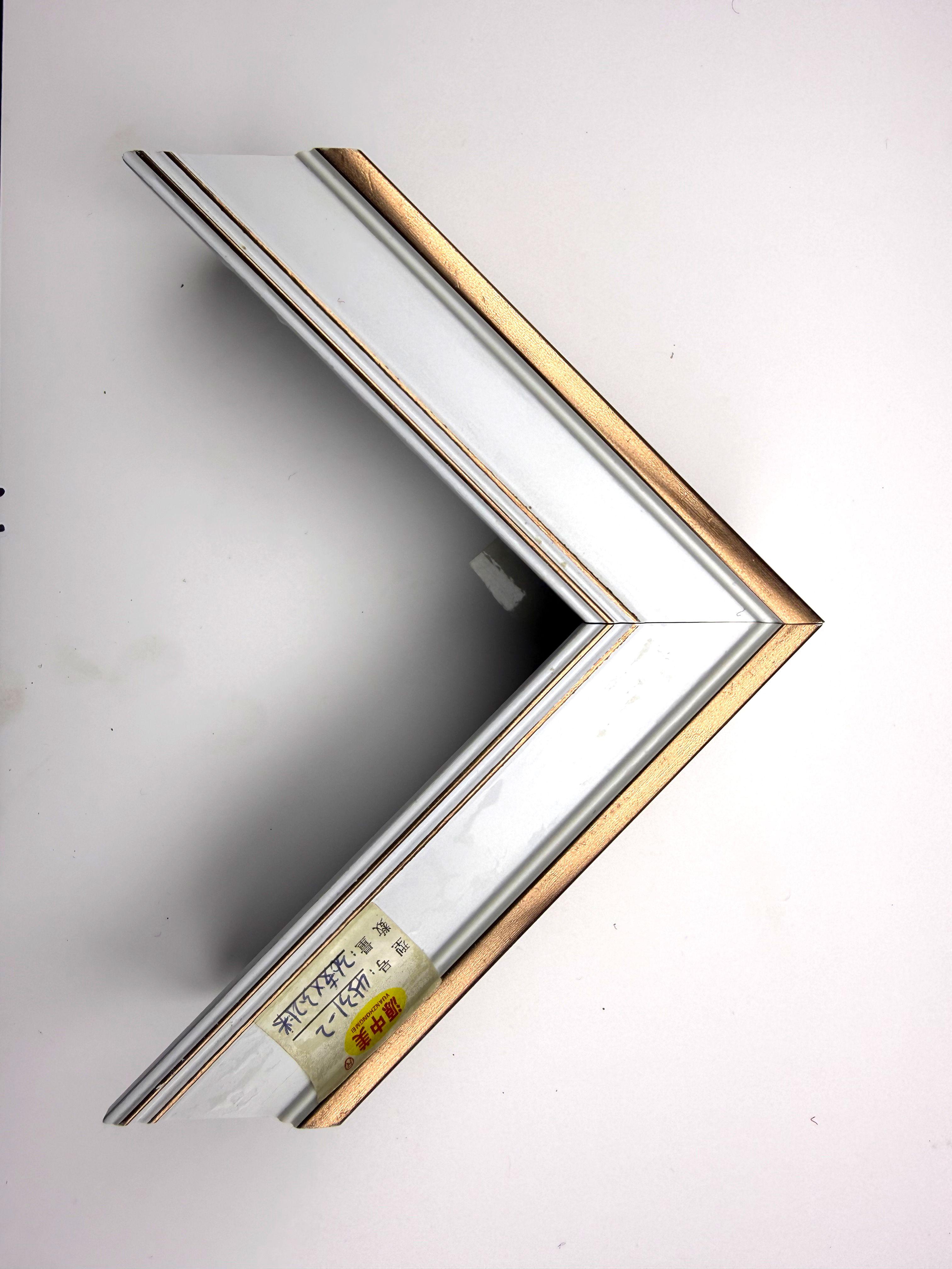 PS Moulding 4531-2
