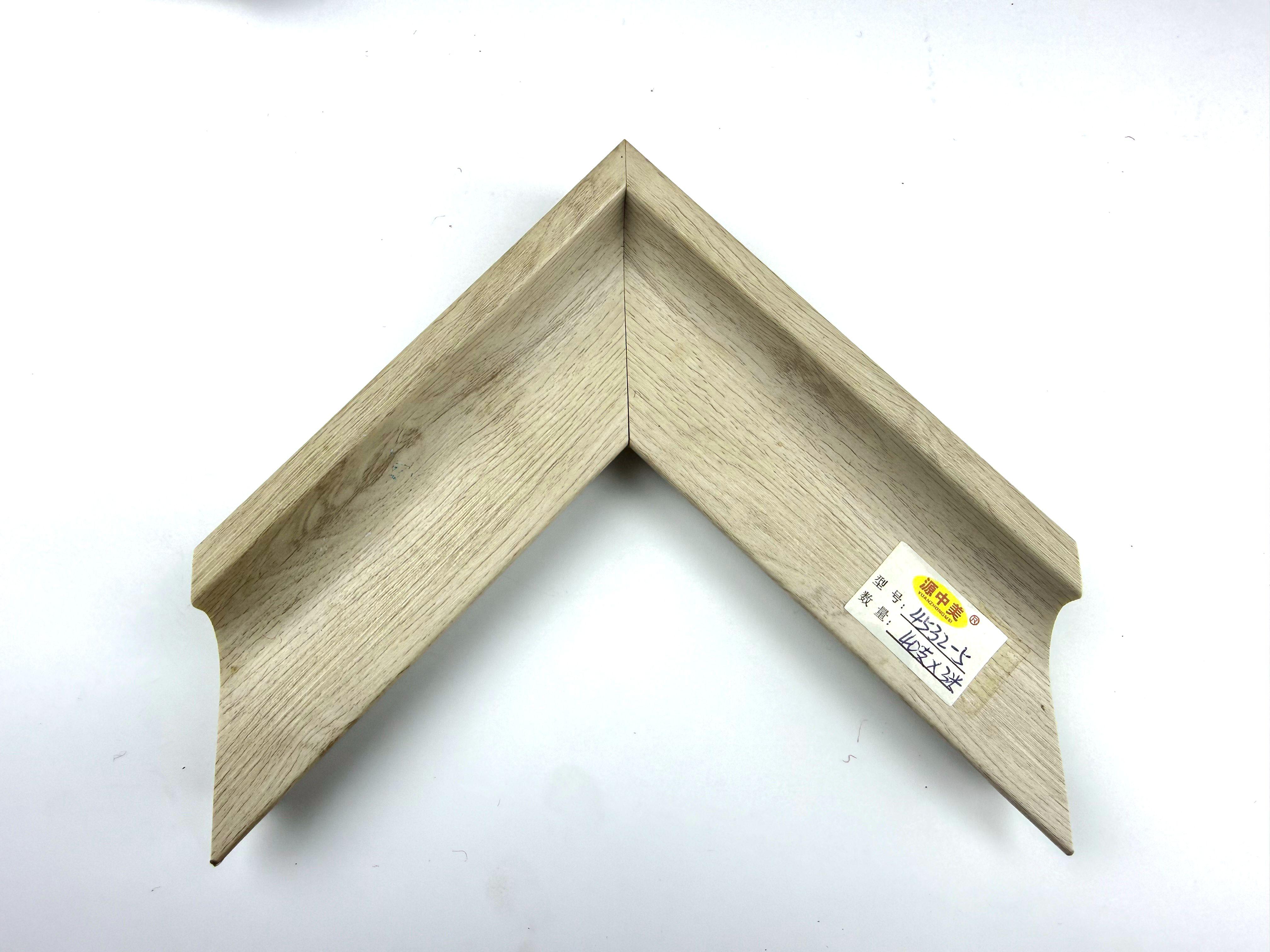 PS Moulding 4532-5