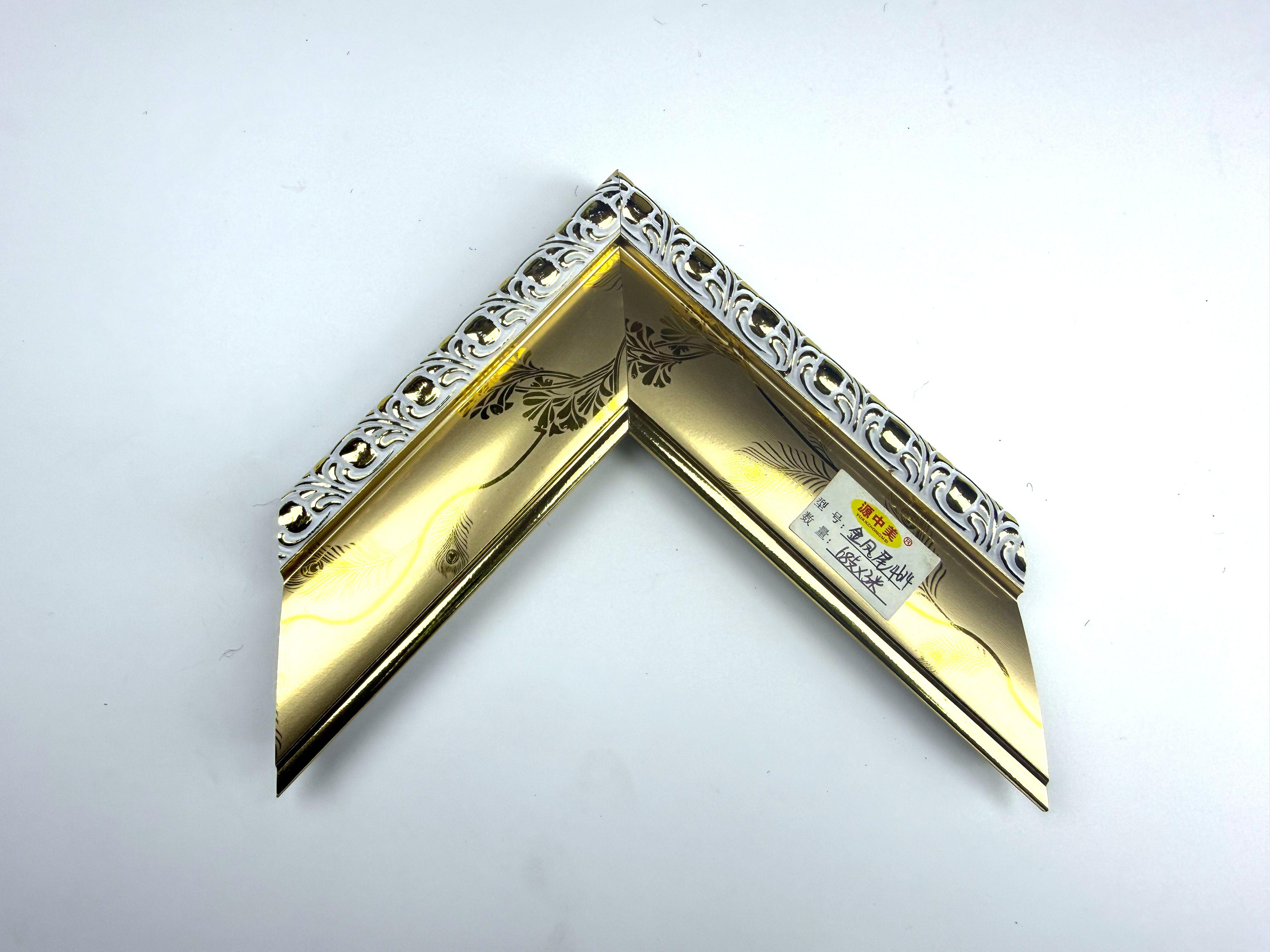 PS Moulding 4614