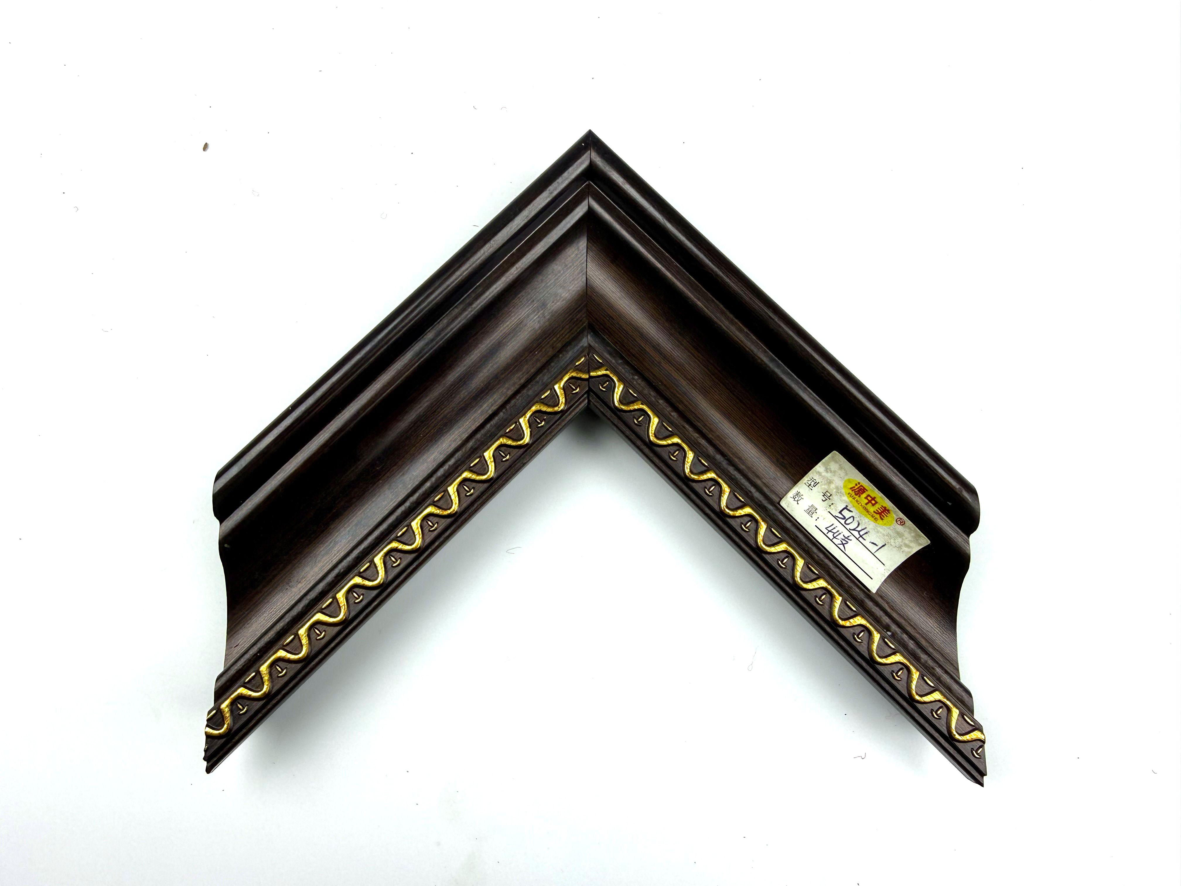 PS Moulding 5024-1