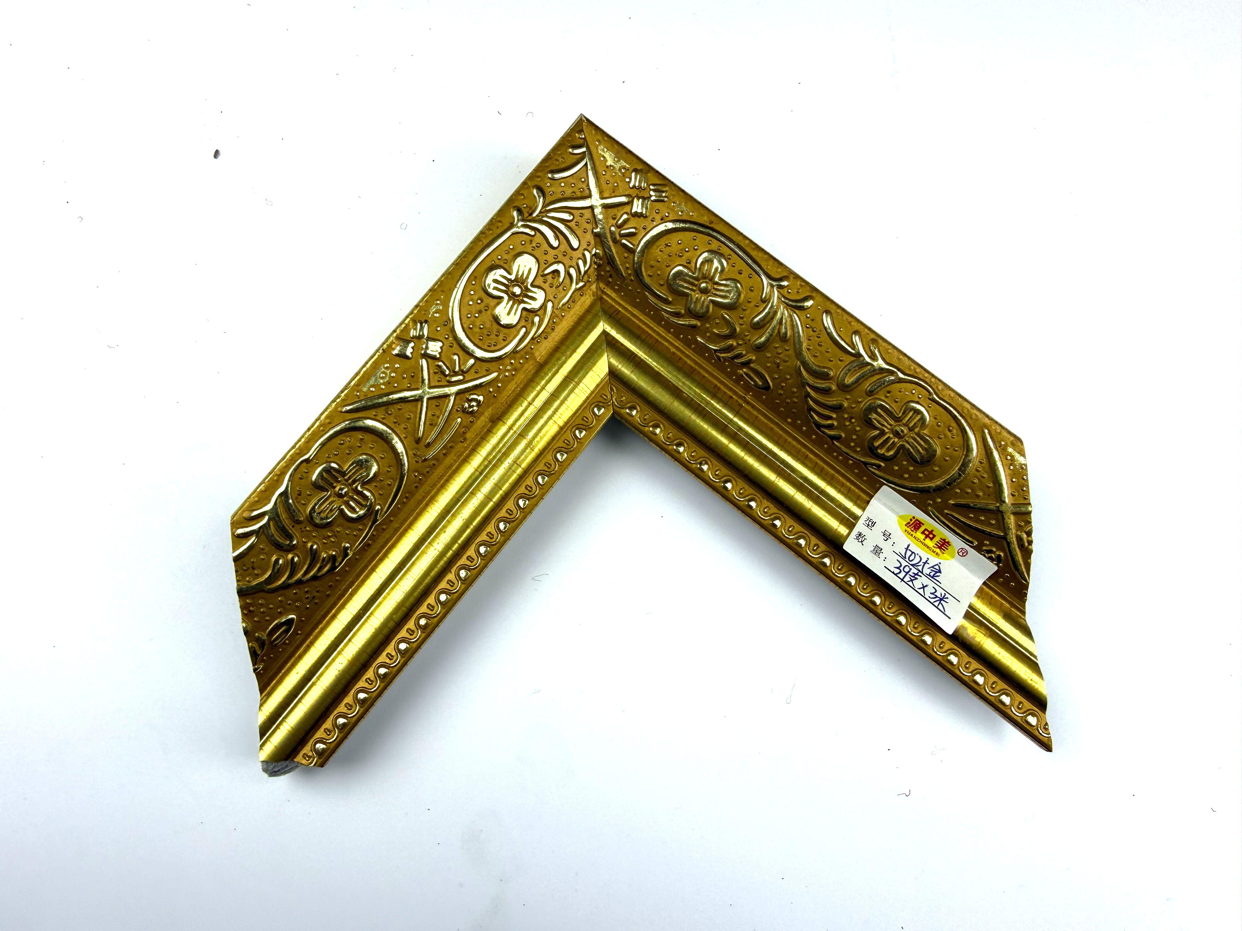 PS Moulding 5025-001