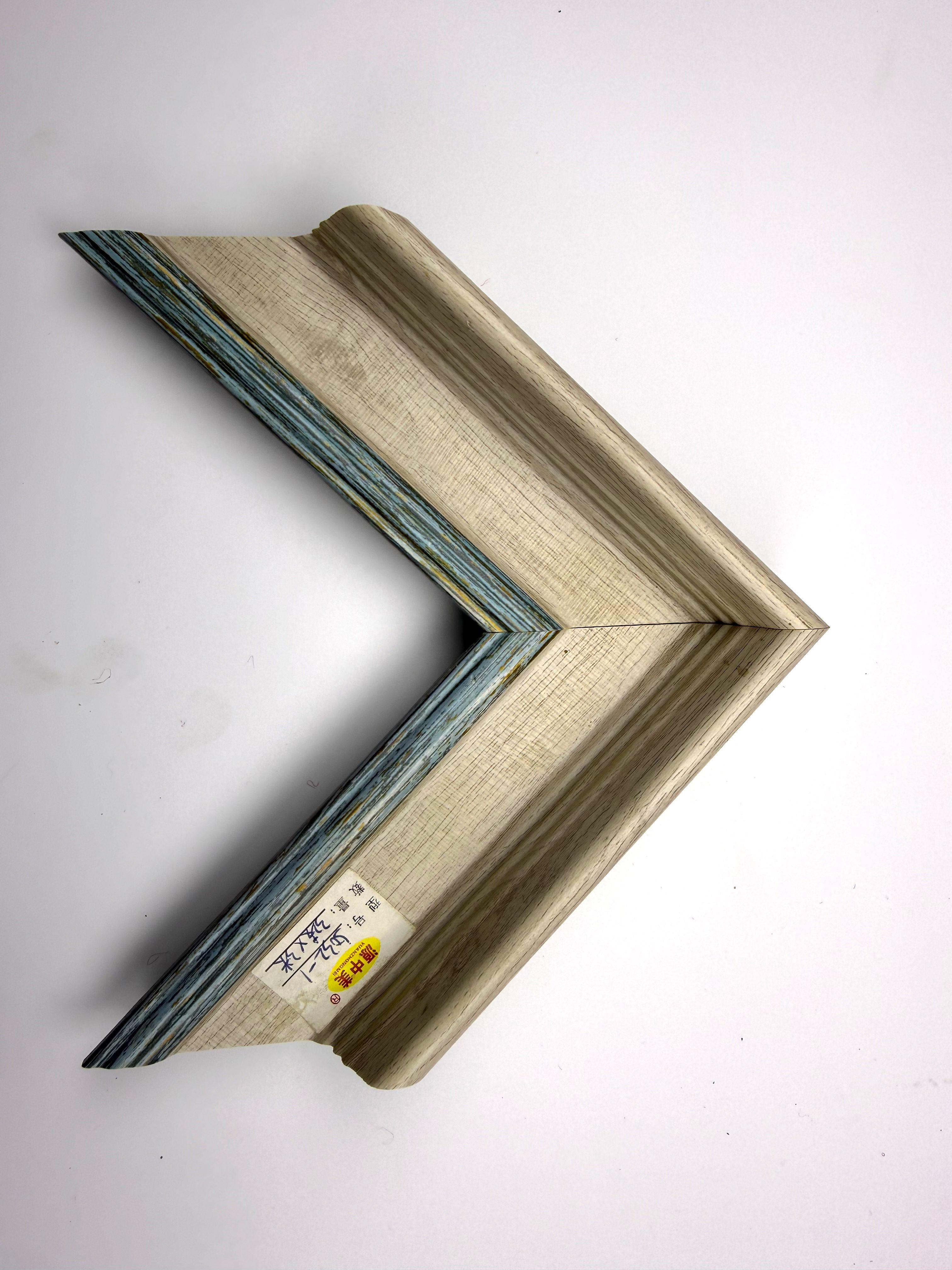 PS Moulding 5032-1