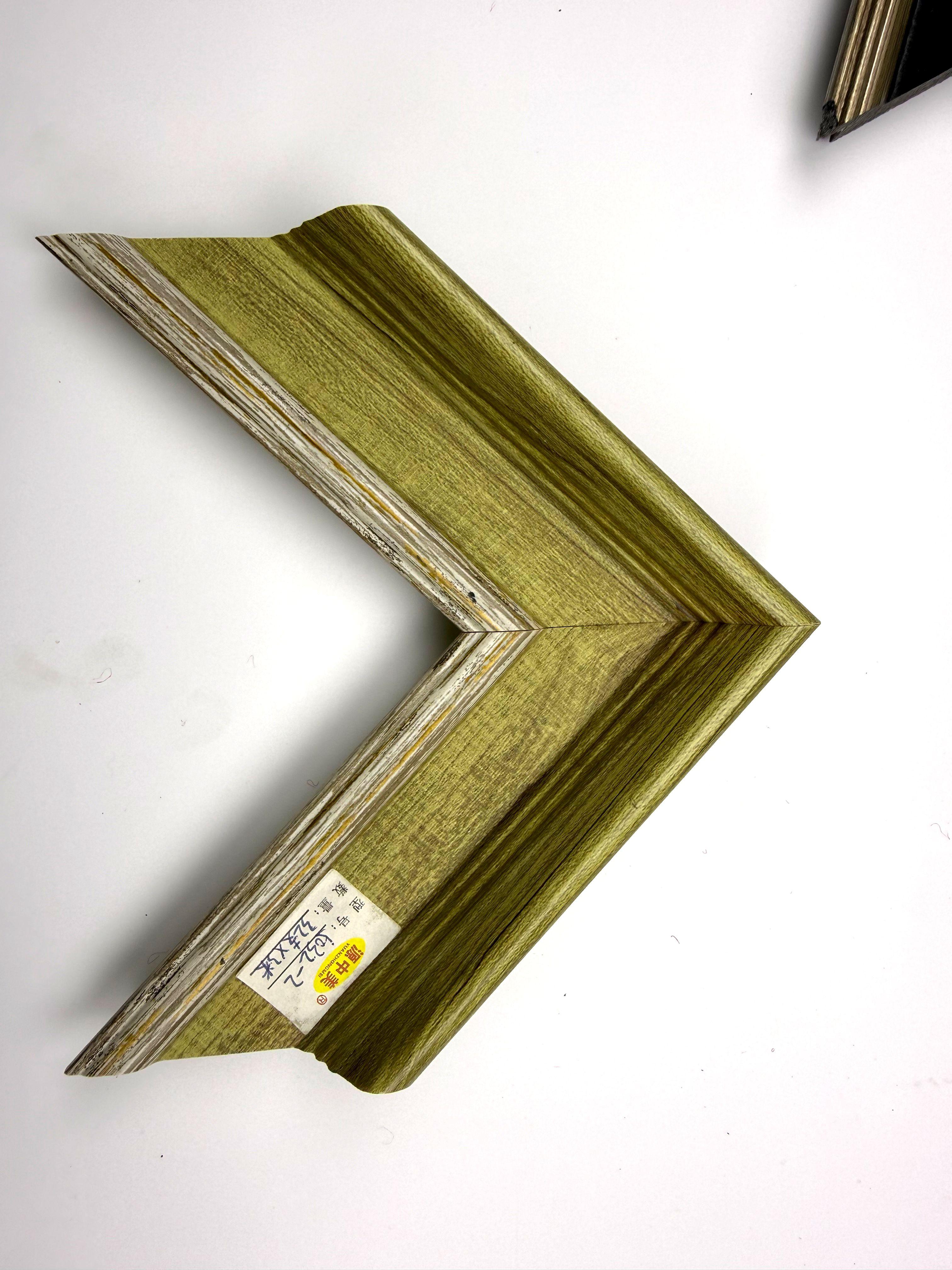 PS Moulding 5032-2