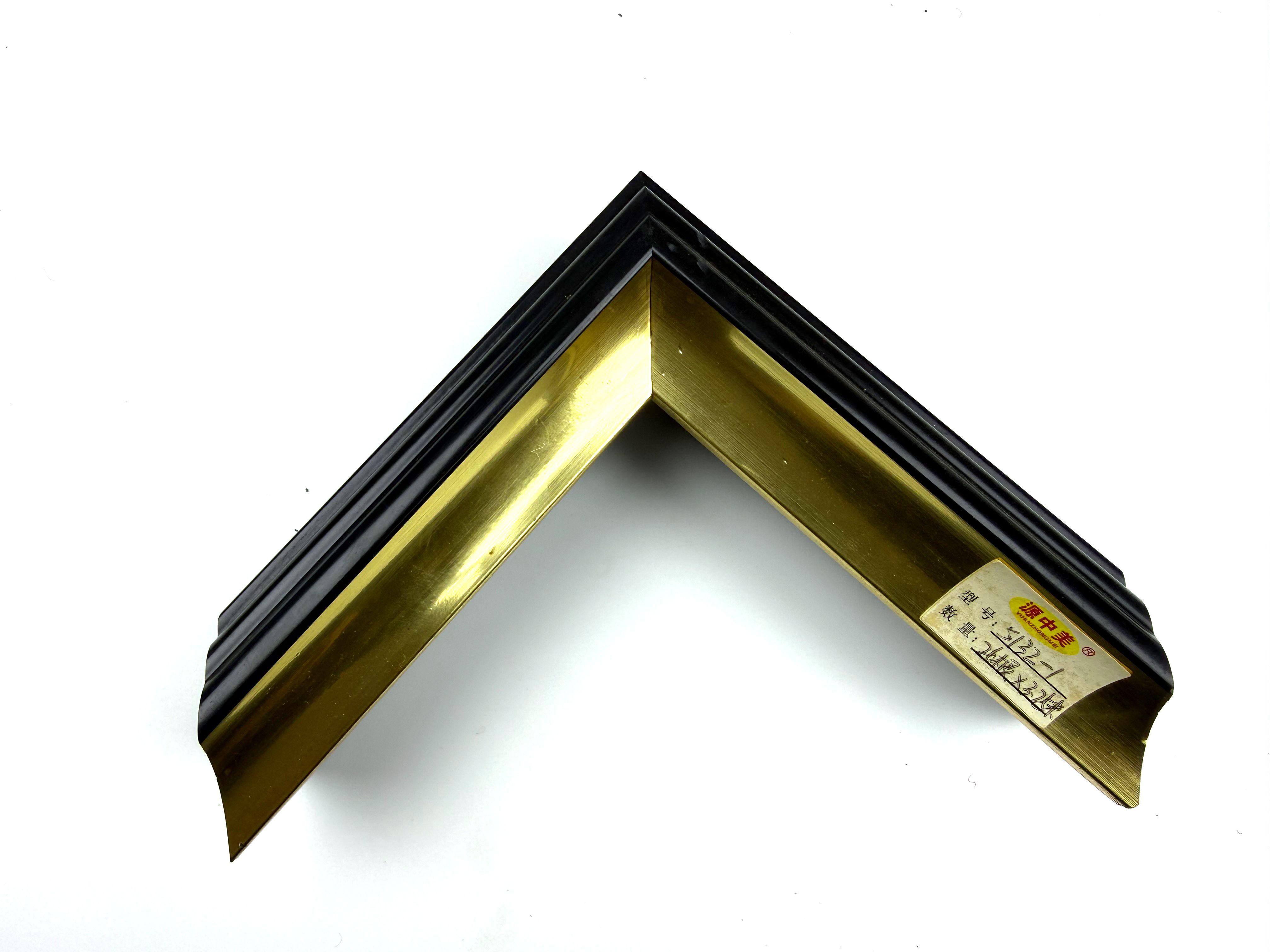 PS Moulding 5132-1
