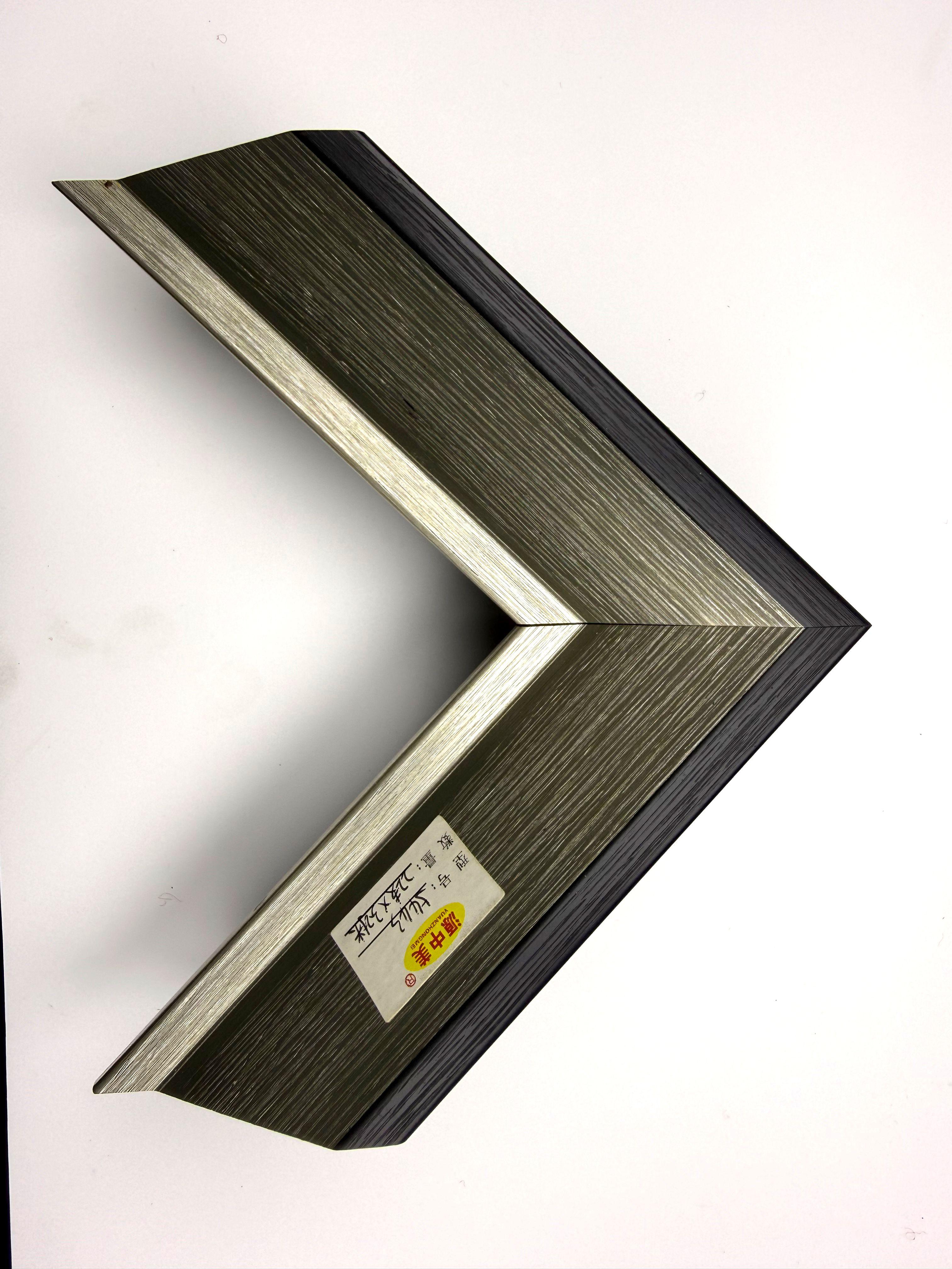 PS Moulding 5443