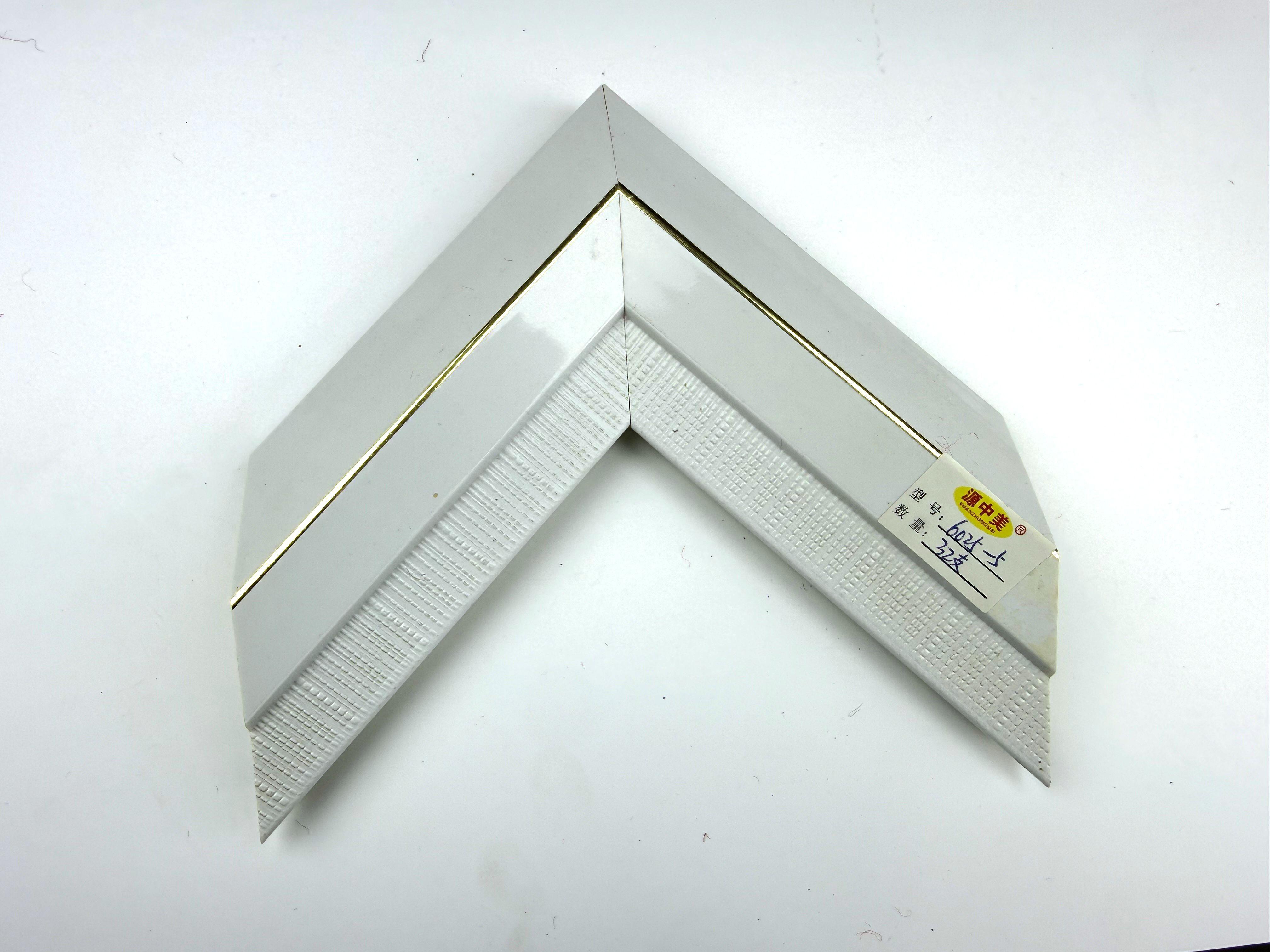 PS Moulding 6025-5