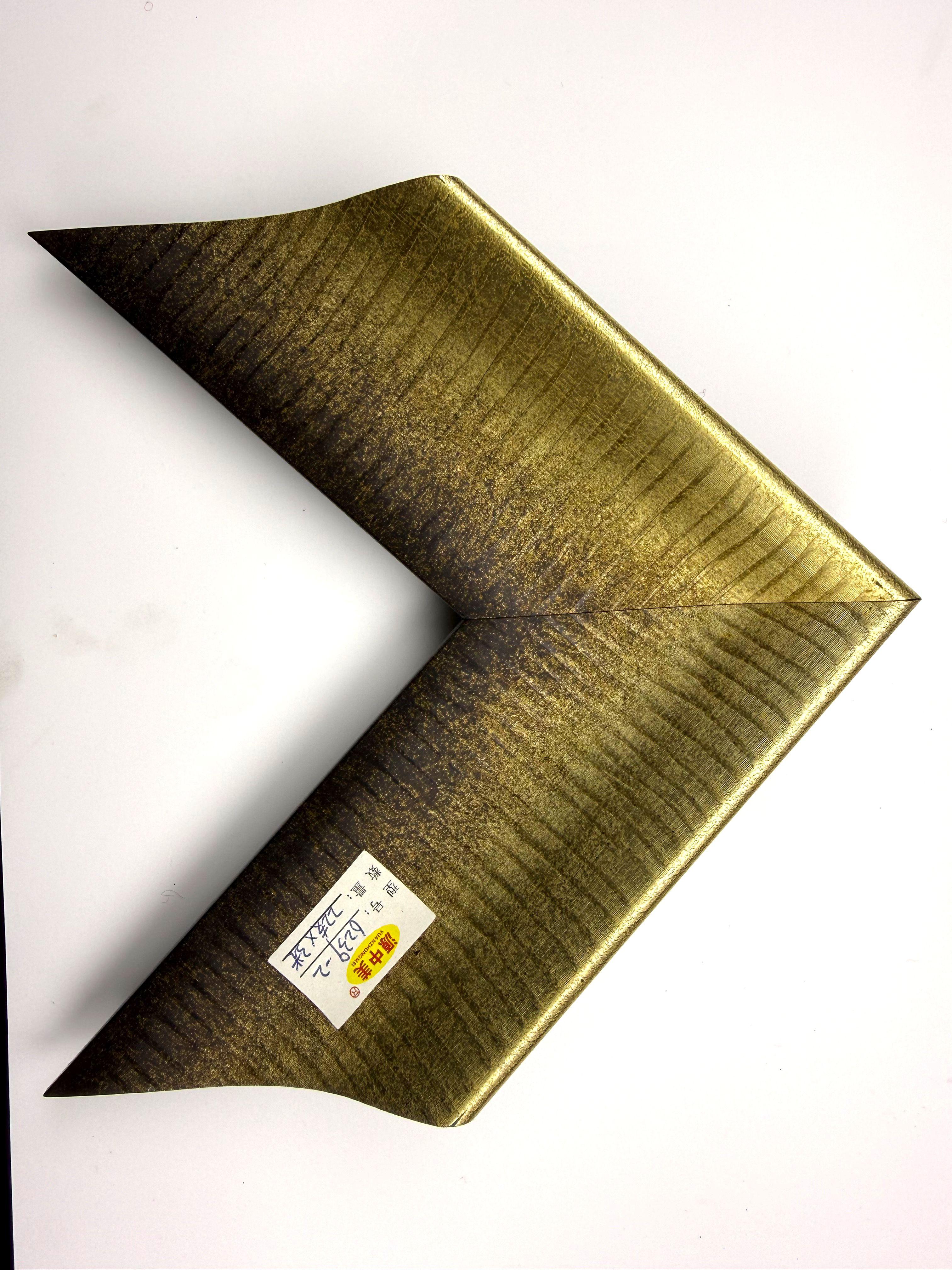 PS Moulding 6239-2