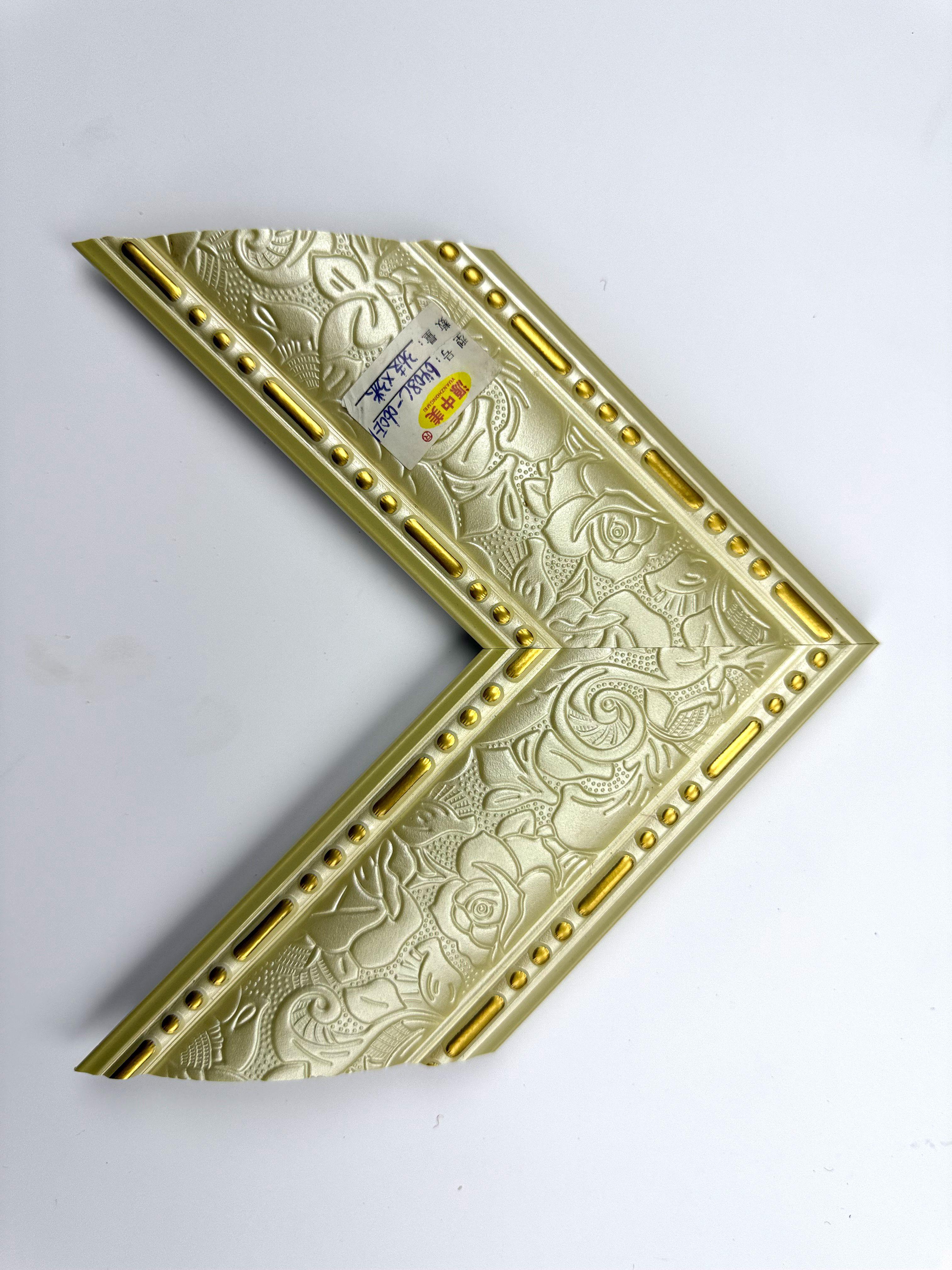 PS Moulding 6408c-060E1