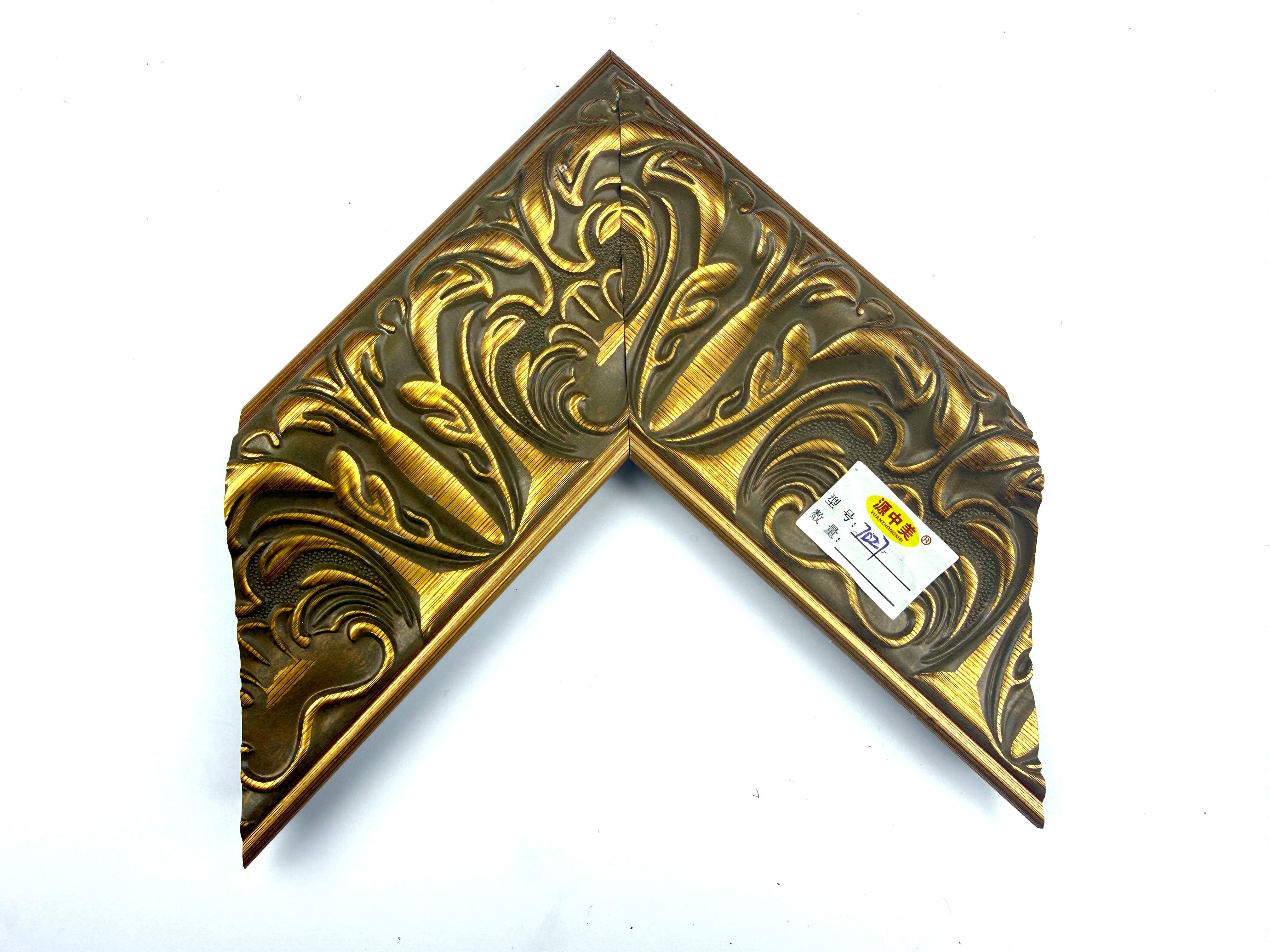 PS Moulding 7027