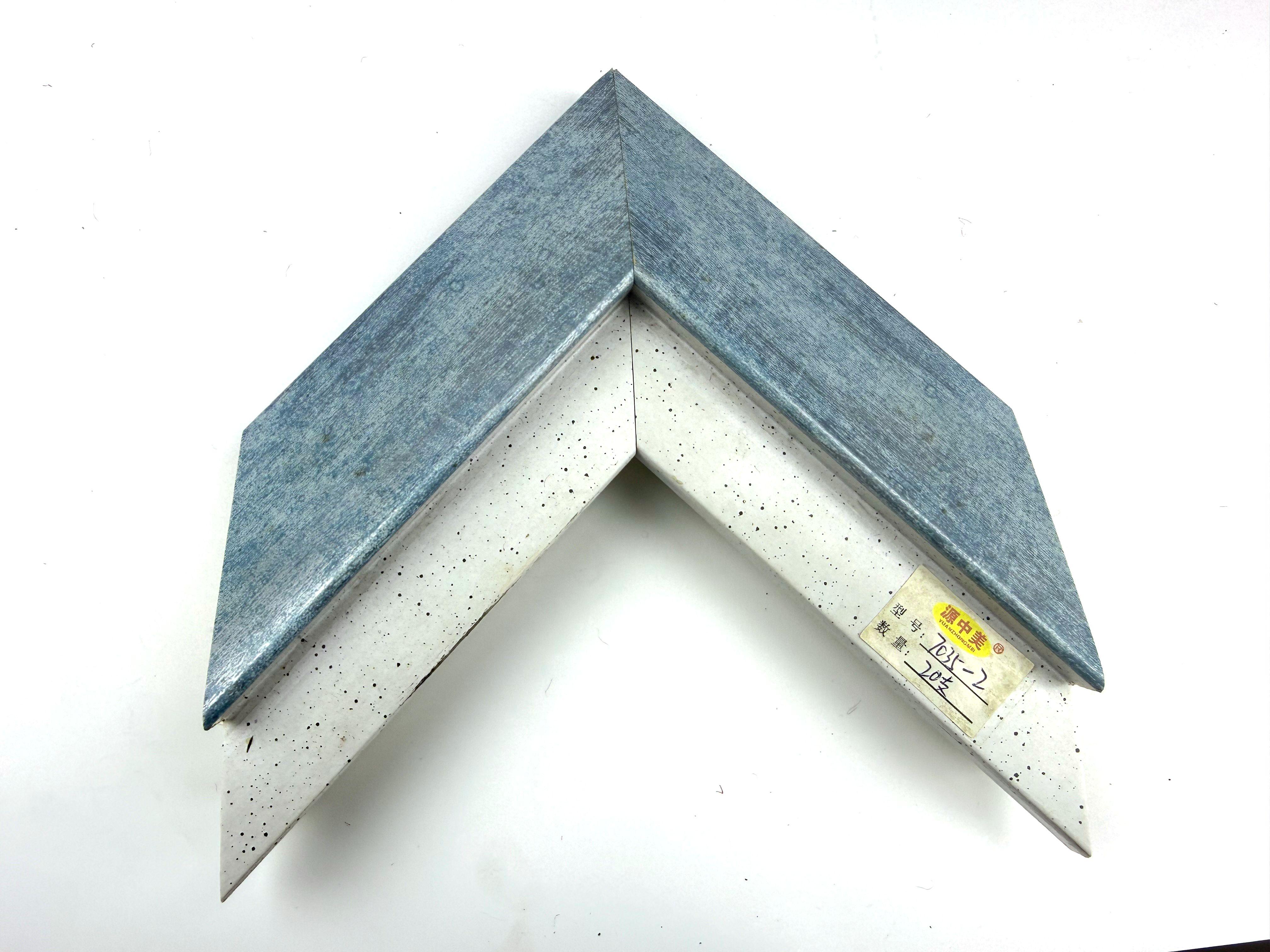 PS Moulding 7035-2