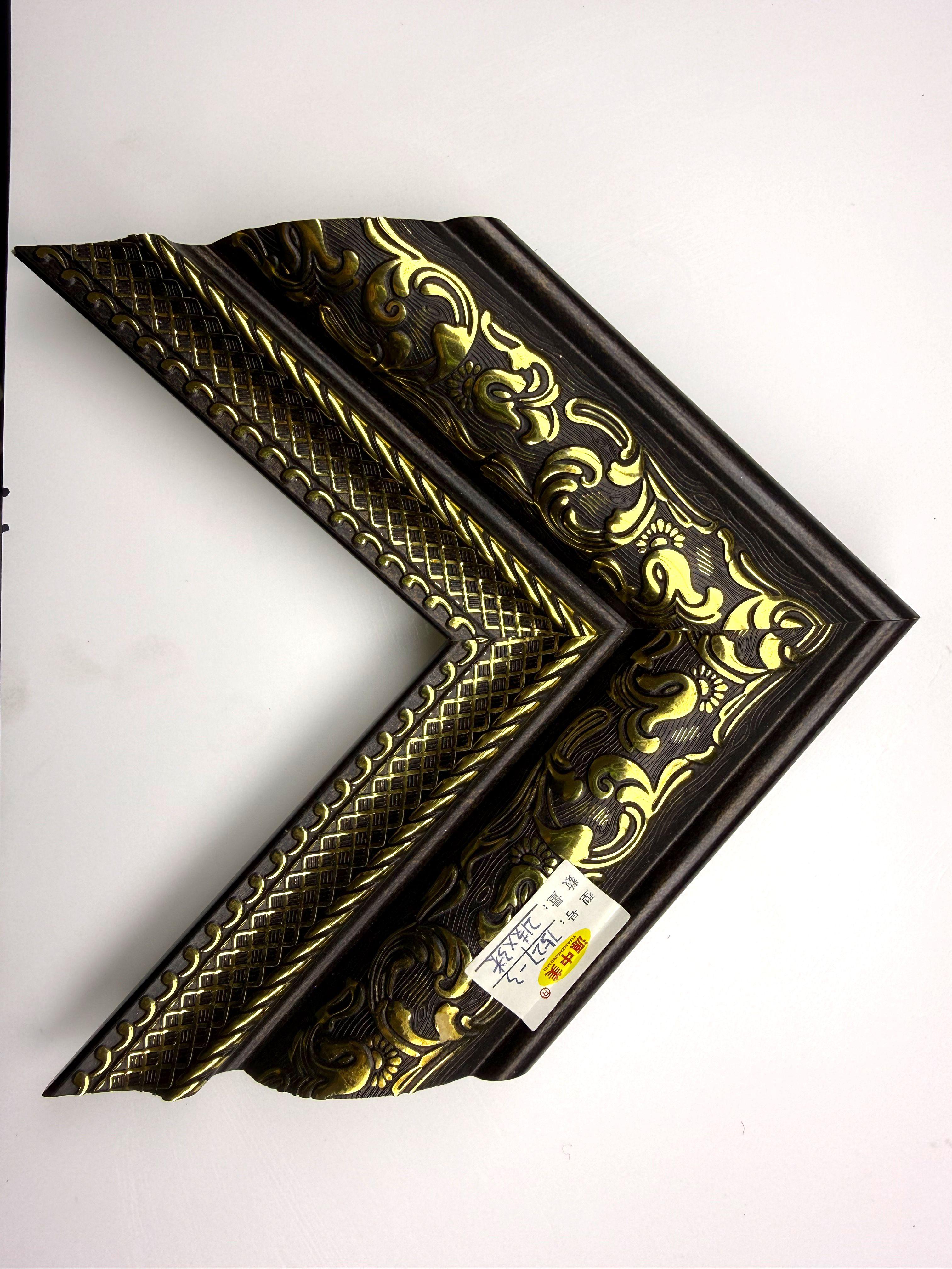 PS Moulding 7527-3
