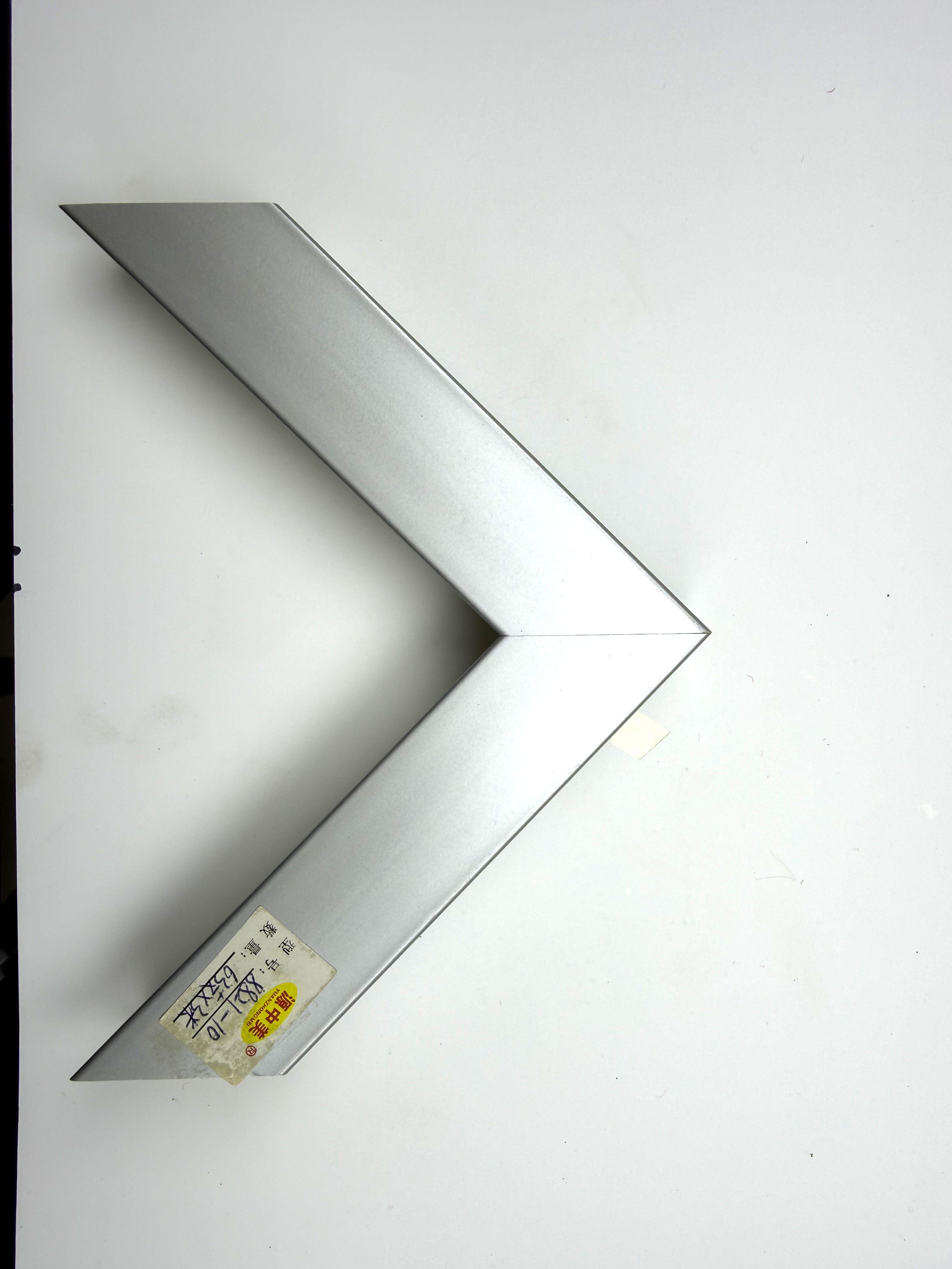 PS Moulding 8821-10