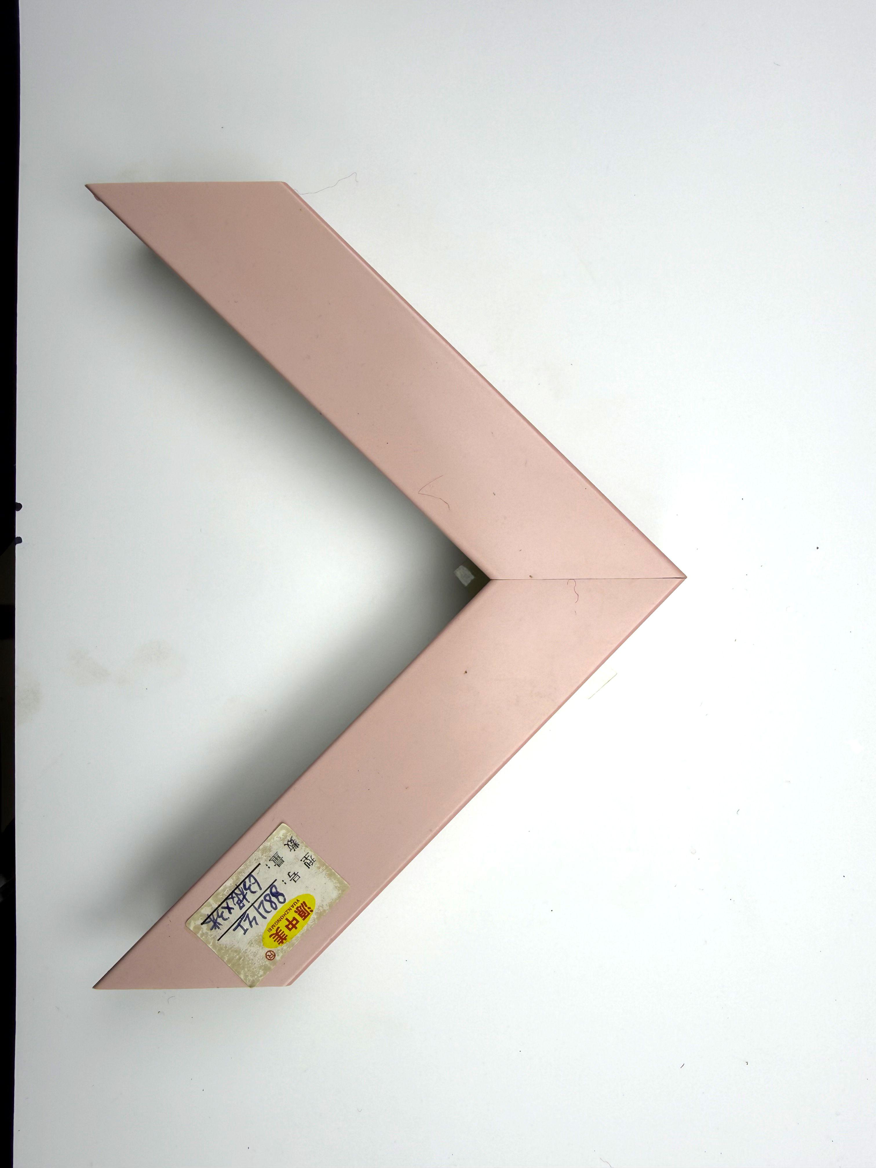 PS Moulding 8821-hong