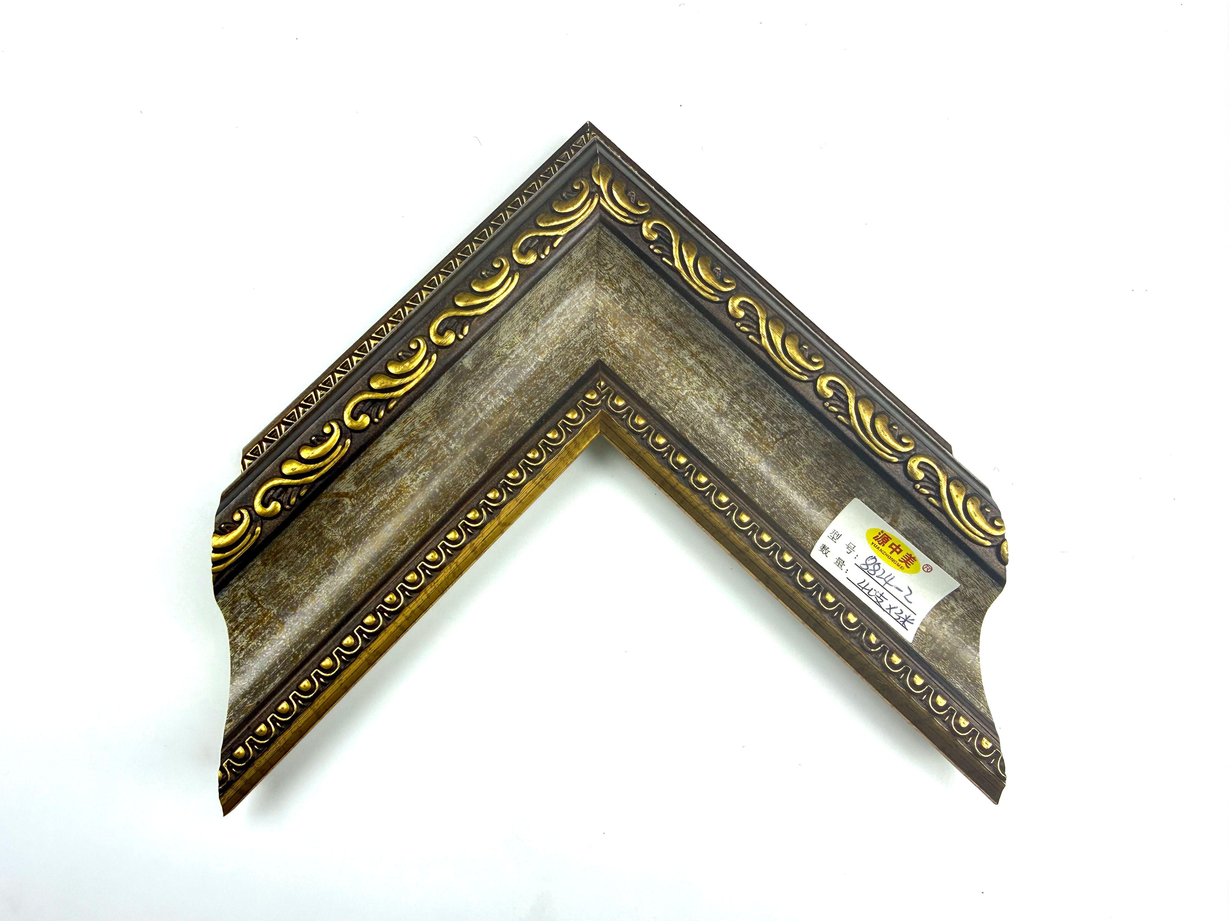 PS Moulding 8824-2